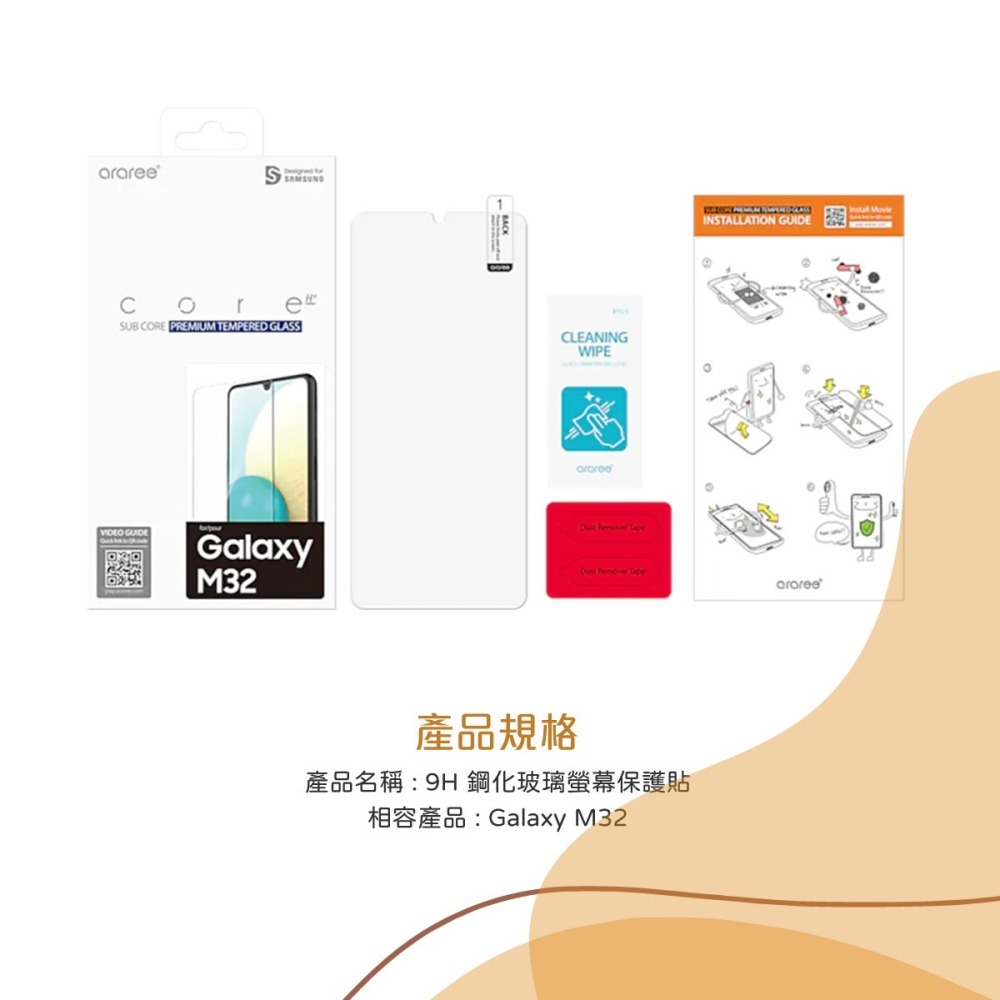 SAMSUNG Galaxy M32 KDLab 9H 原廠鋼化玻璃螢幕保護貼-細節圖8