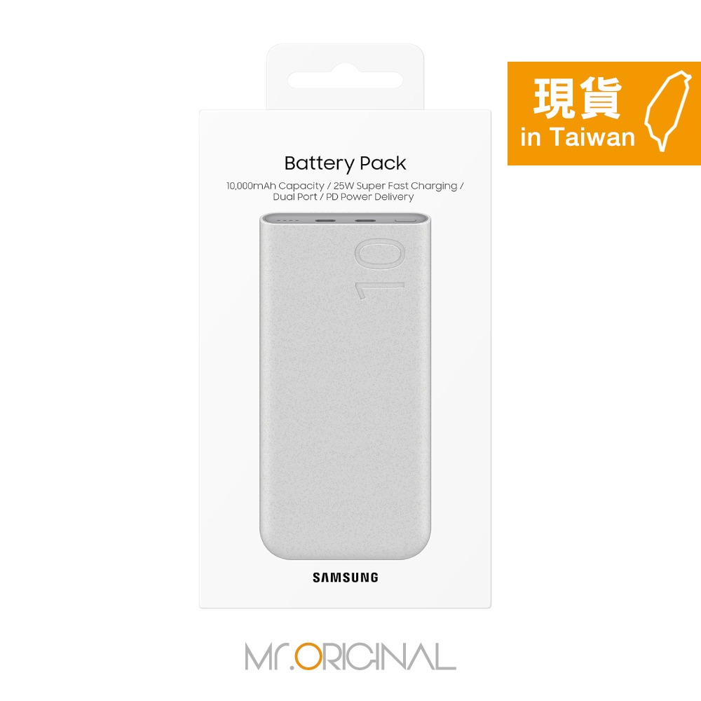 SAMSUNG 原廠盒裝 10,000mAh 雙向閃充行動電源【25W 超快充】EB-P3400-細節圖3