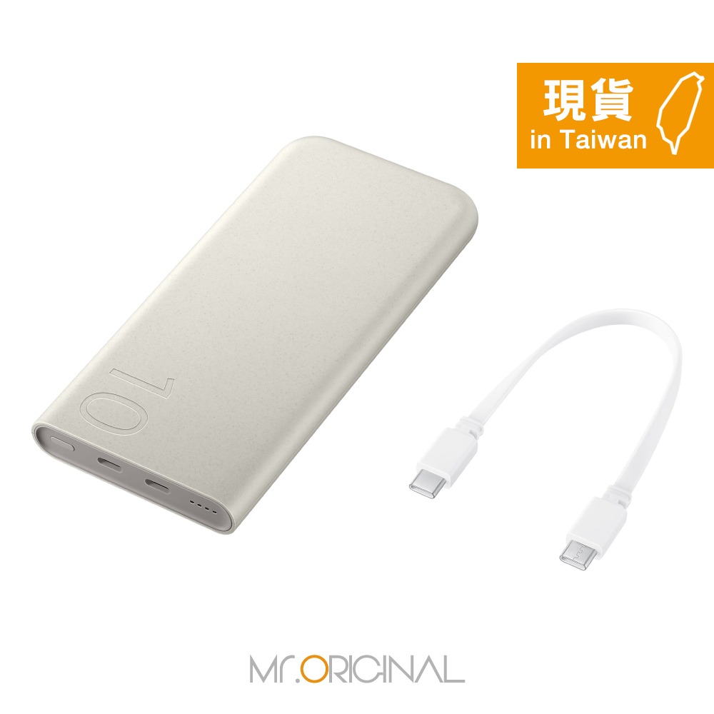 SAMSUNG 原廠盒裝 10,000mAh 雙向閃充行動電源【25W 超快充】EB-P3400-細節圖8