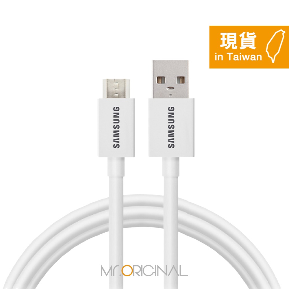 SAMSUNG 原廠盒裝 Micro USB 充電傳輸線【1M ,白色】UB2110W-細節圖4