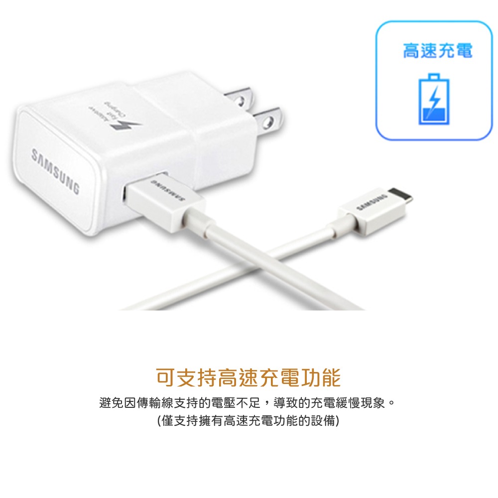 SAMSUNG 原廠盒裝 Micro USB 充電傳輸線【1M ,白色】UB2110W-細節圖7