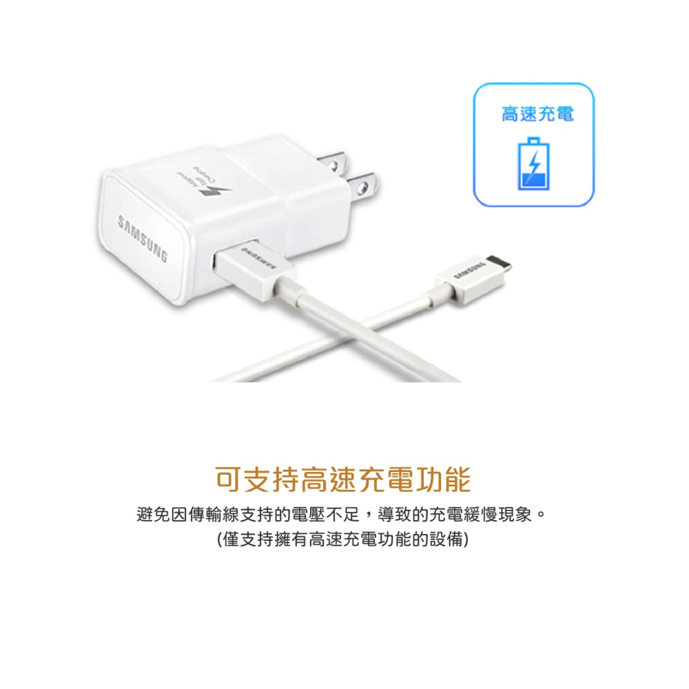 【2入組】1M Micro USB / SAMSUNG三星 原廠充電傳輸線 白 (盒裝)-細節圖4