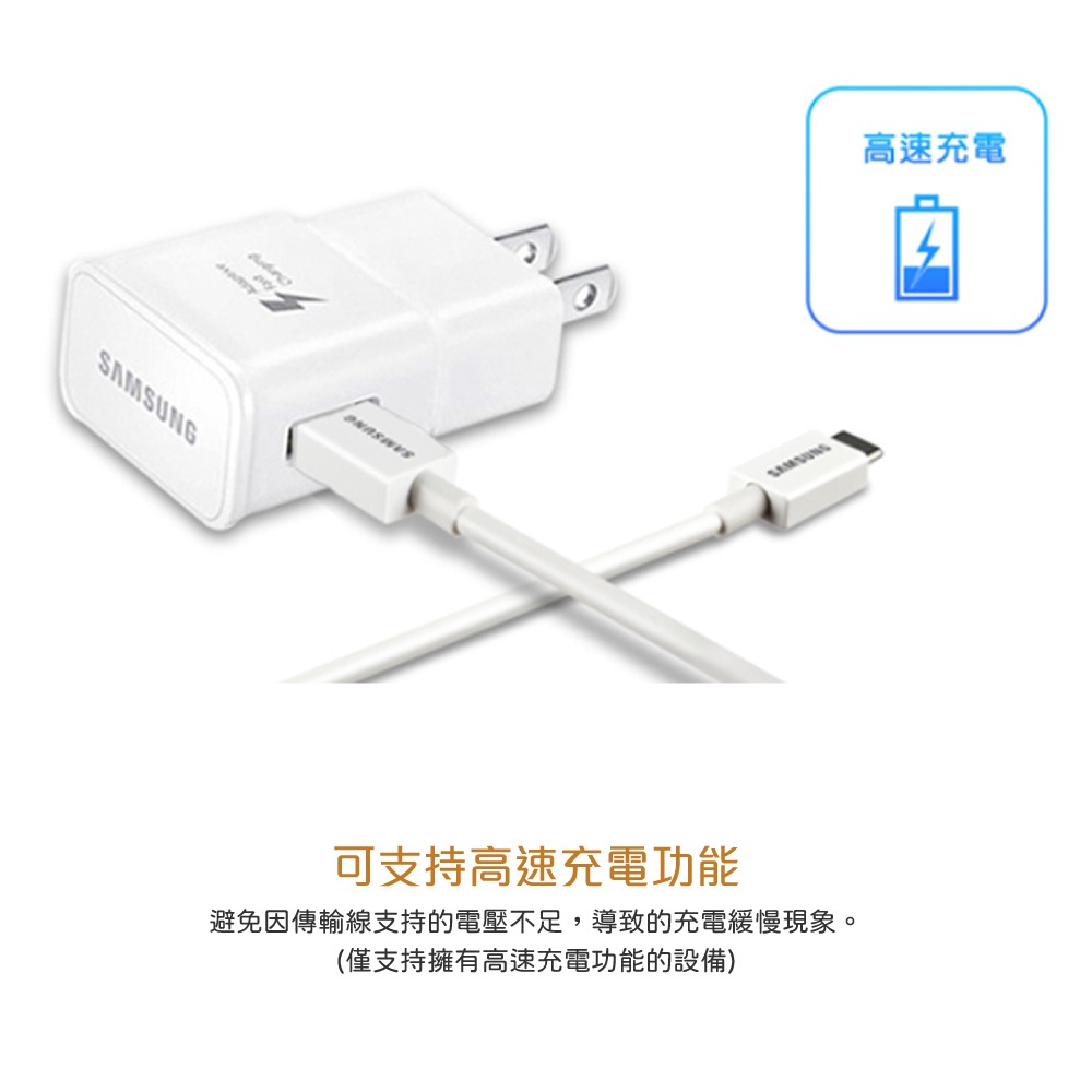 【2入組】SAMSUNG 原廠盒裝 Micro USB 充電傳輸線【1M ,白色】UB2110W-細節圖7