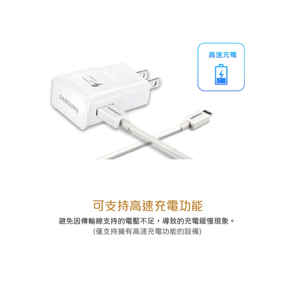 SAMSUNG 三星 原廠 Micro USB 充電傳輸線 白色 加長版_1.5M (盒裝)-細節圖8