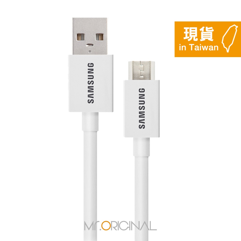 SAMSUNG 原廠盒裝 Micro USB 充電傳輸線【1.5M加長 ,白色】UB2115W-細節圖4