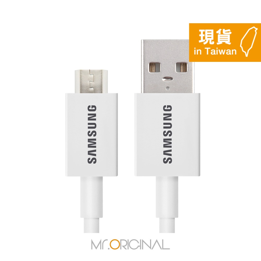 SAMSUNG 原廠盒裝 Micro USB 充電傳輸線【1.5M加長 ,白色】UB2115W-細節圖5