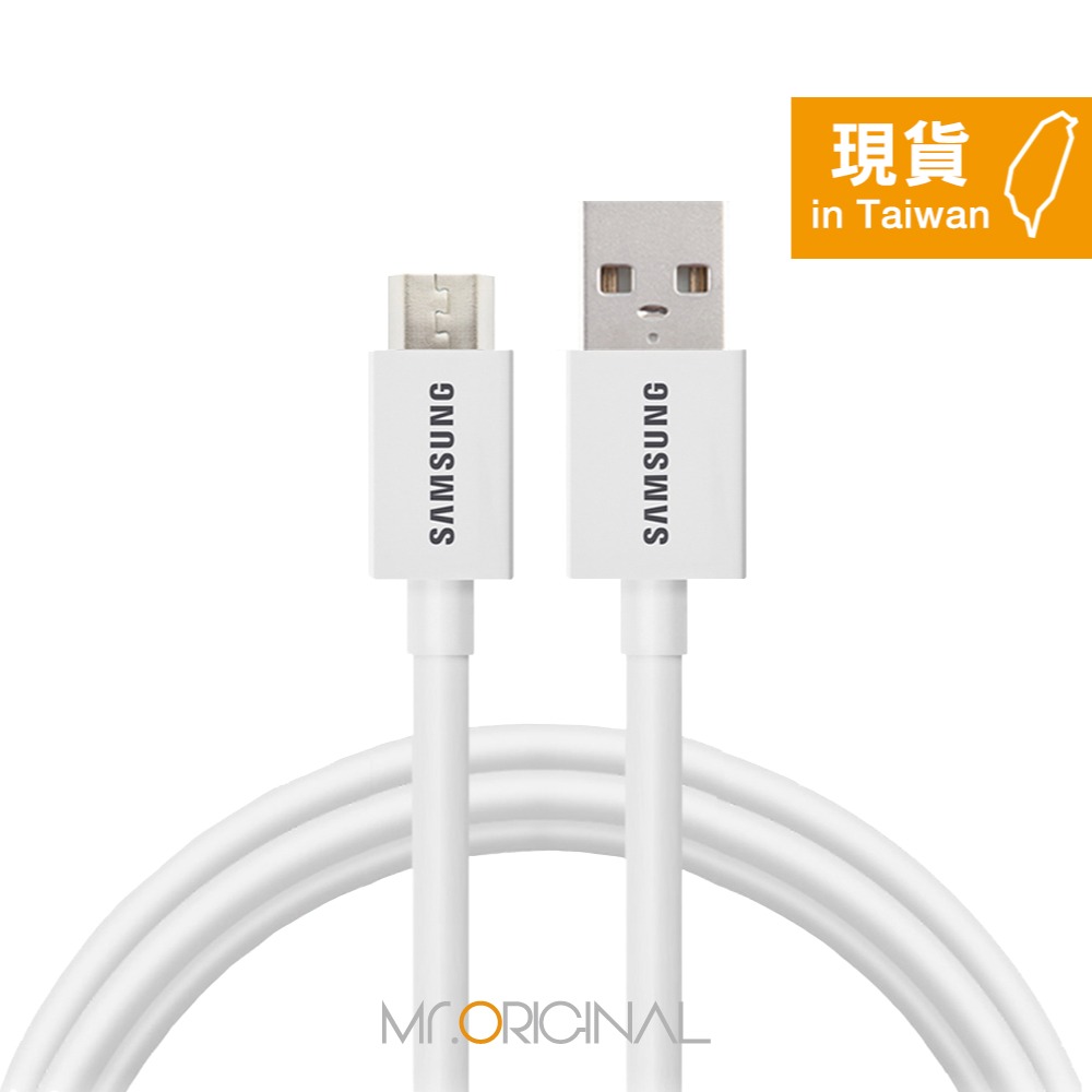 SAMSUNG 原廠盒裝 Micro USB 充電傳輸線【1.5M加長 ,白色】UB2115W-細節圖6