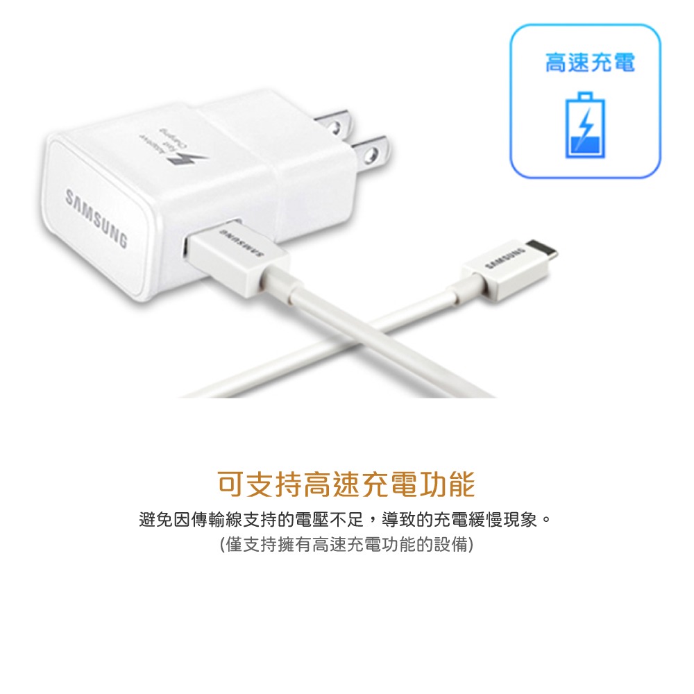 SAMSUNG 原廠盒裝 Micro USB 充電傳輸線【1.5M加長 ,白色】UB2115W-細節圖8