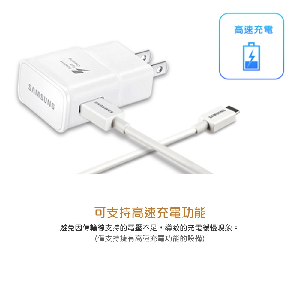 【2入組】SAMSUNG 原廠盒裝 Micro USB 充電傳輸線【1.5M加長 ,白色】UB2115W-細節圖8