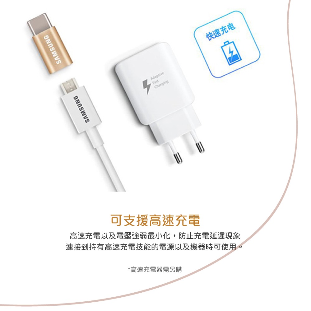 SAMSUNG 三星盒裝 Micro USB to Type C 轉接器 - 金 (GD600AY)-細節圖9