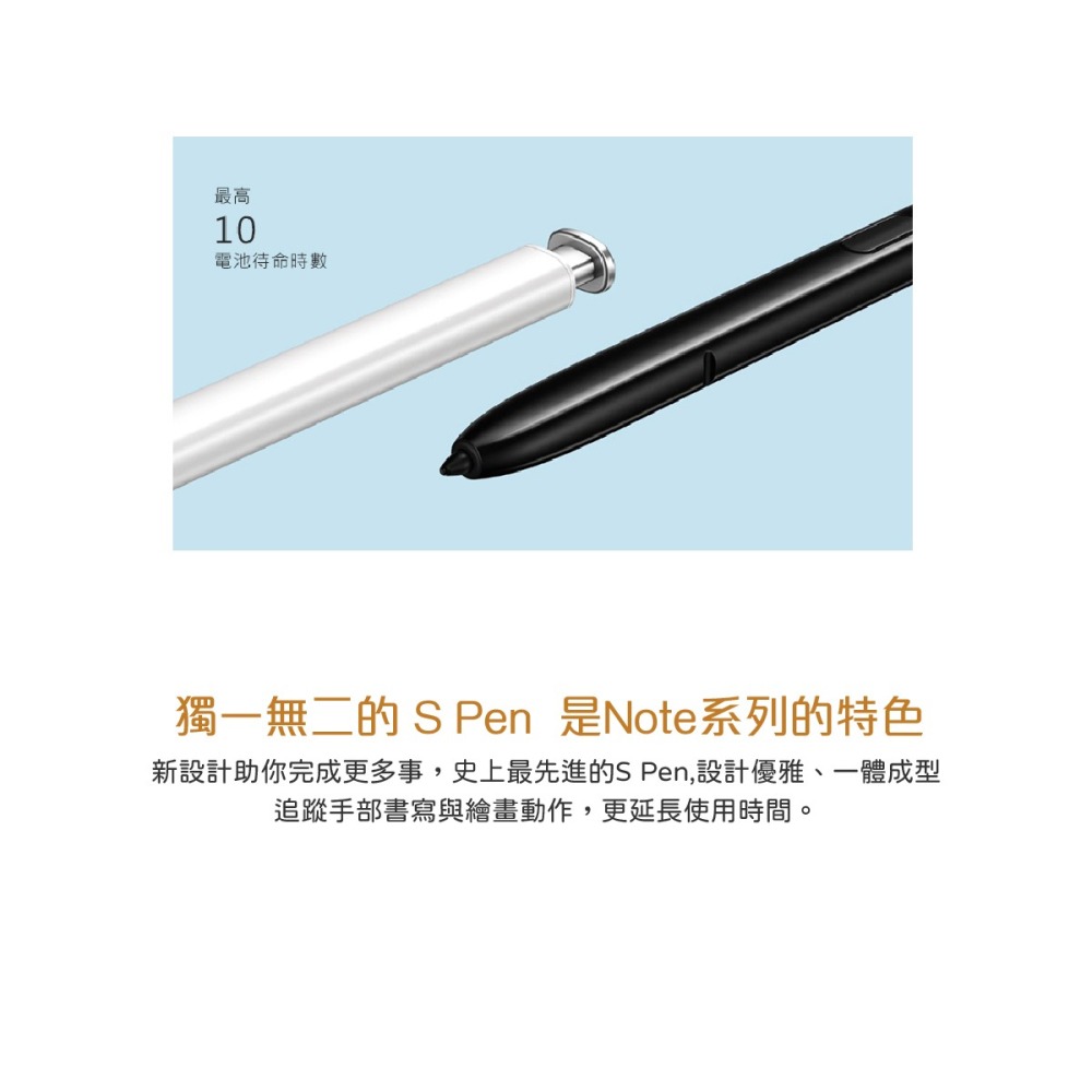 SAMSUNG Galaxy Note10+ / Note10 專用 S PEN 原廠觸控筆 (台灣公司貨)-細節圖11