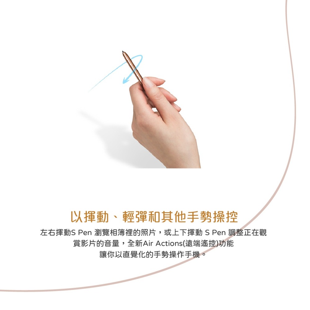 SAMSUNG Galaxy Note20 / Note20 Ultra 原廠 S Pen 觸控筆 (原廠公司貨)-細節圖9