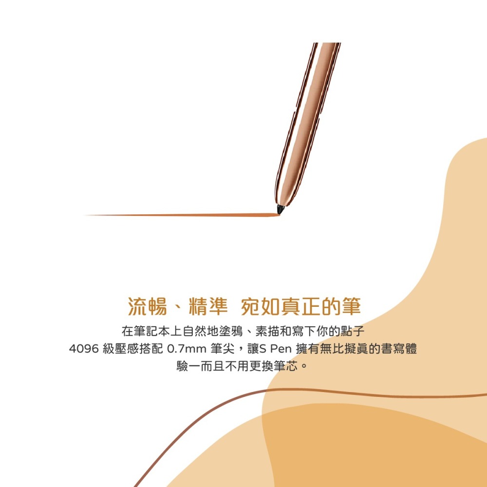 SAMSUNG Galaxy Note20 / Note20 Ultra 原廠 S Pen 觸控筆 (原廠公司貨)-細節圖11