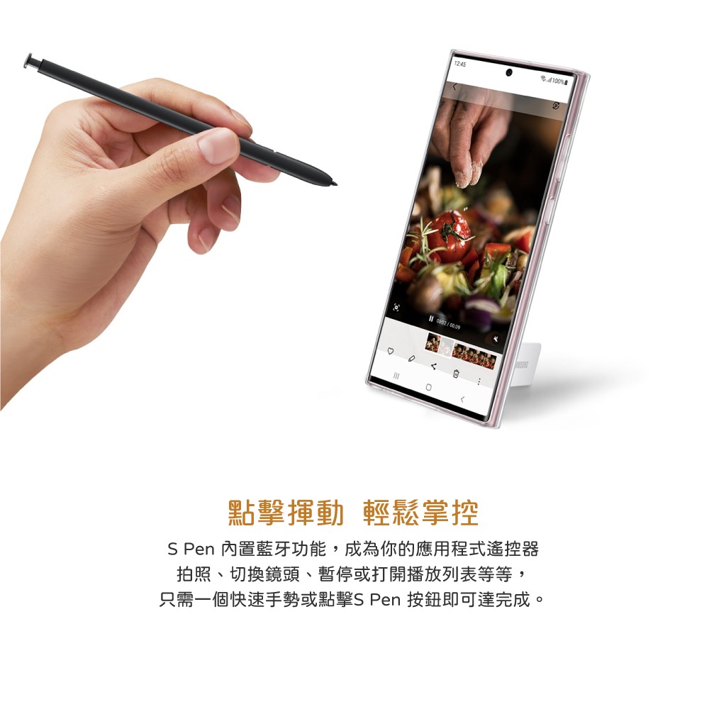 SAMSUNG 原廠盒裝 Galaxy S22 Ultra 5G S Pen 觸控筆 (PS908)-細節圖9