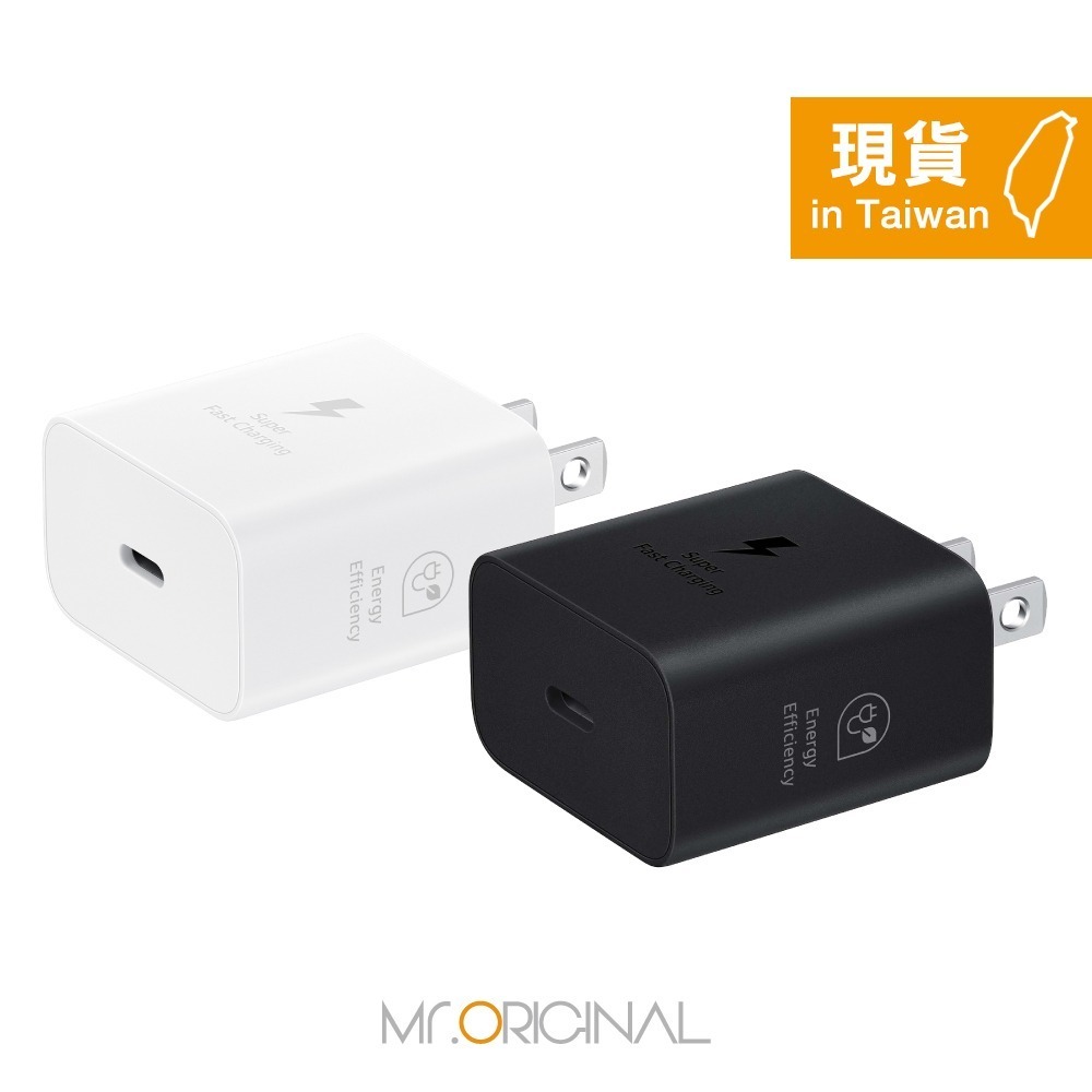 Samsung 三星原廠 Galaxy Note系列 / 25W 快充通用型旅充頭 Type-C【T2510】台灣盒裝貨-細節圖4
