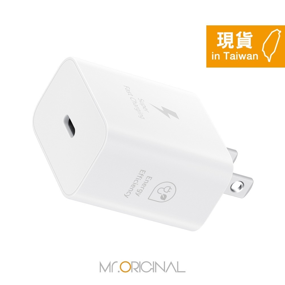 Samsung 三星原廠 Galaxy Note系列 / 25W 快充通用型旅充頭 Type-C【T2510】台灣盒裝貨-細節圖6