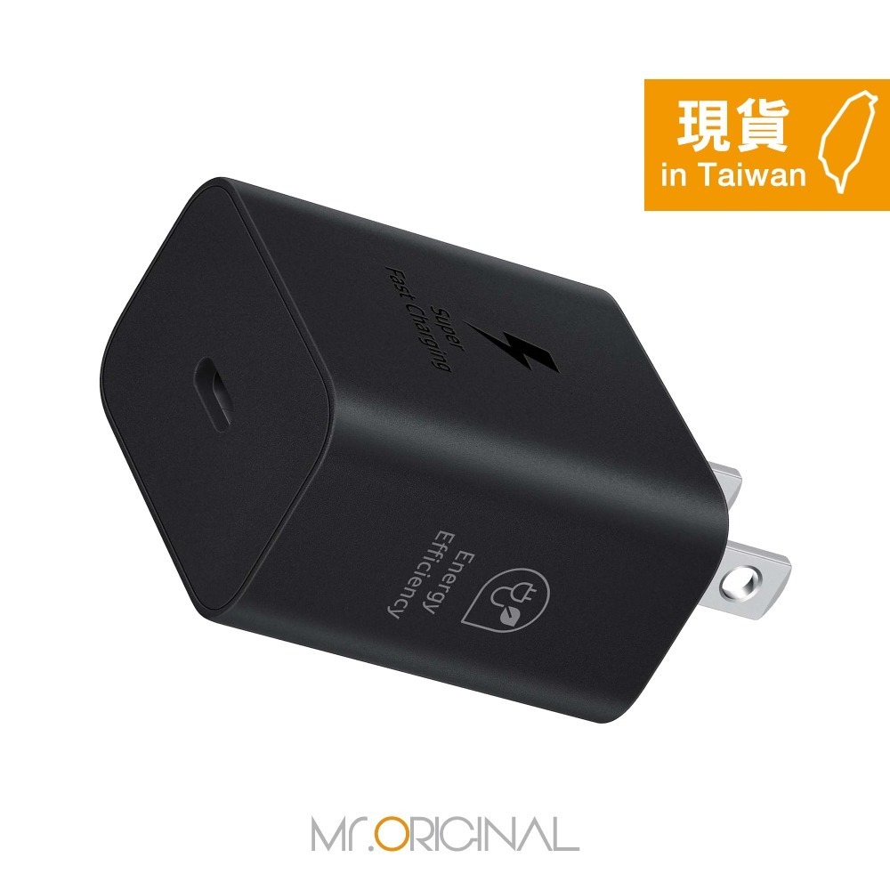 Samsung 三星原廠 Galaxy Note系列 / 25W 快充通用型旅充頭 Type-C【T2510】台灣盒裝貨-細節圖8