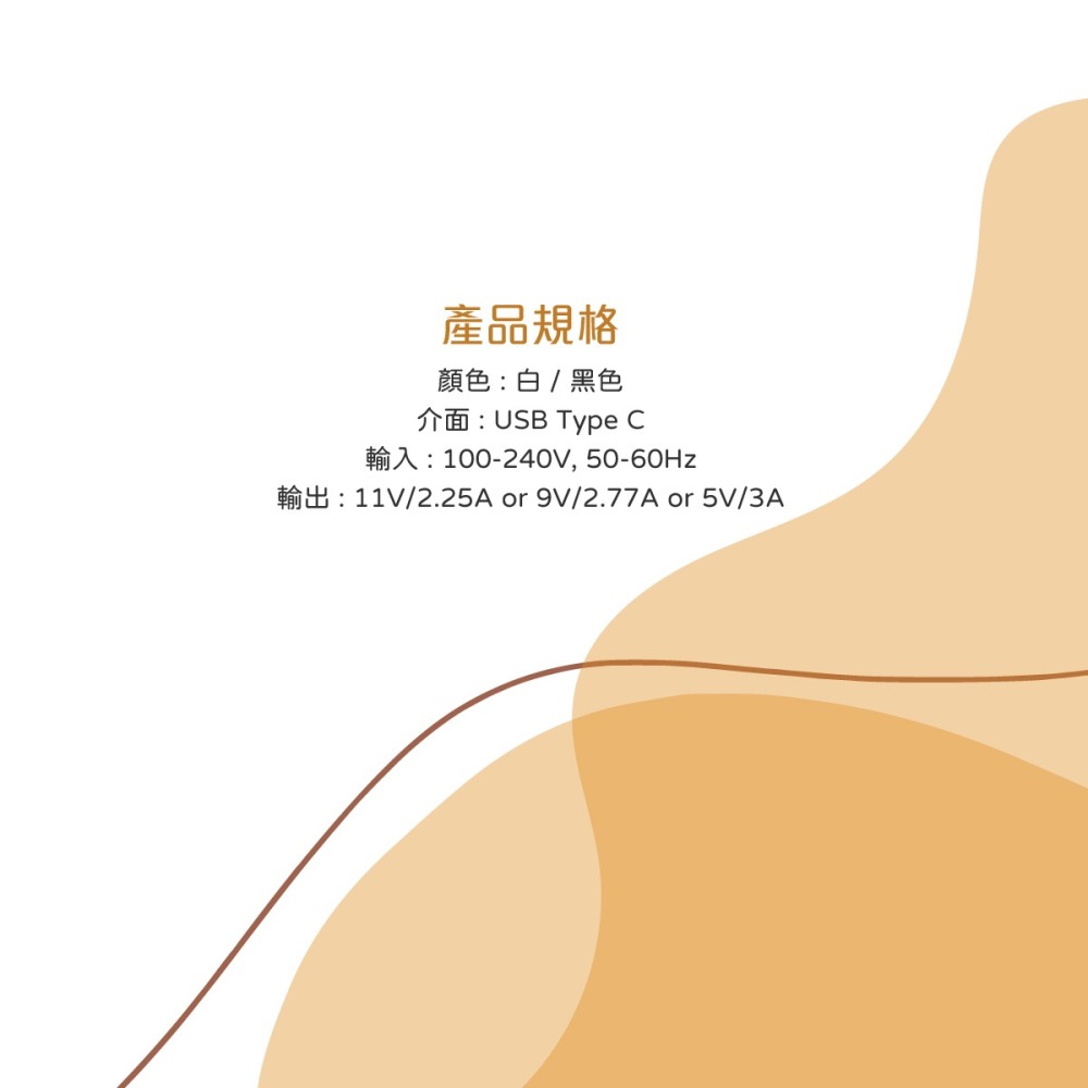SAMSUNG原廠 EP-TA800 25W Type C快充旅充頭 - 適用Z Fold5/Flip5 (台灣公司貨)-細節圖11