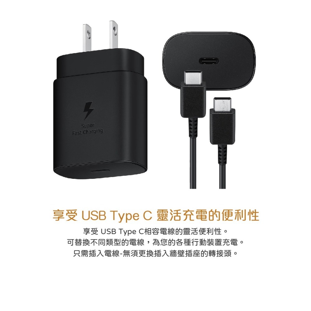 SAMSUNG原廠 EP-TA800 25W Type C快充旅充頭 - 適用Z Fold5/Flip5 (台灣公司貨)-細節圖6