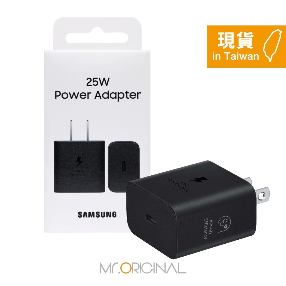 Samsung 三星原廠 Galaxy Note系列 / 25W 快充通用型旅充頭 Type-C【T2510】台灣盒裝貨-規格圖9