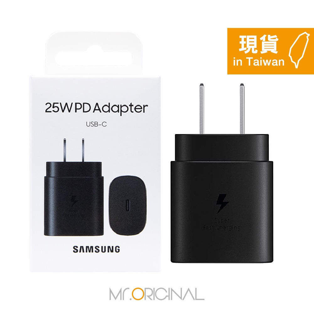 SAMSUNG原廠 EP-TA800 25W Type C快充旅充頭 - 適用Z Fold5/Flip5 (台灣公司貨)-規格圖11