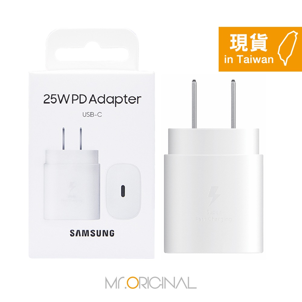 SAMSUNG原廠 EP-TA800 25W Type C快充旅充頭 - 適用Z Fold5/Flip5 (台灣公司貨)-規格圖11