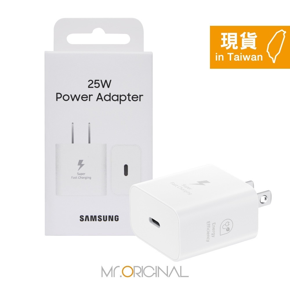 Samsung 三星原廠 Galaxy Note系列 / 25W 快充通用型旅充頭 Type-C【T2510】台灣盒裝貨-規格圖9