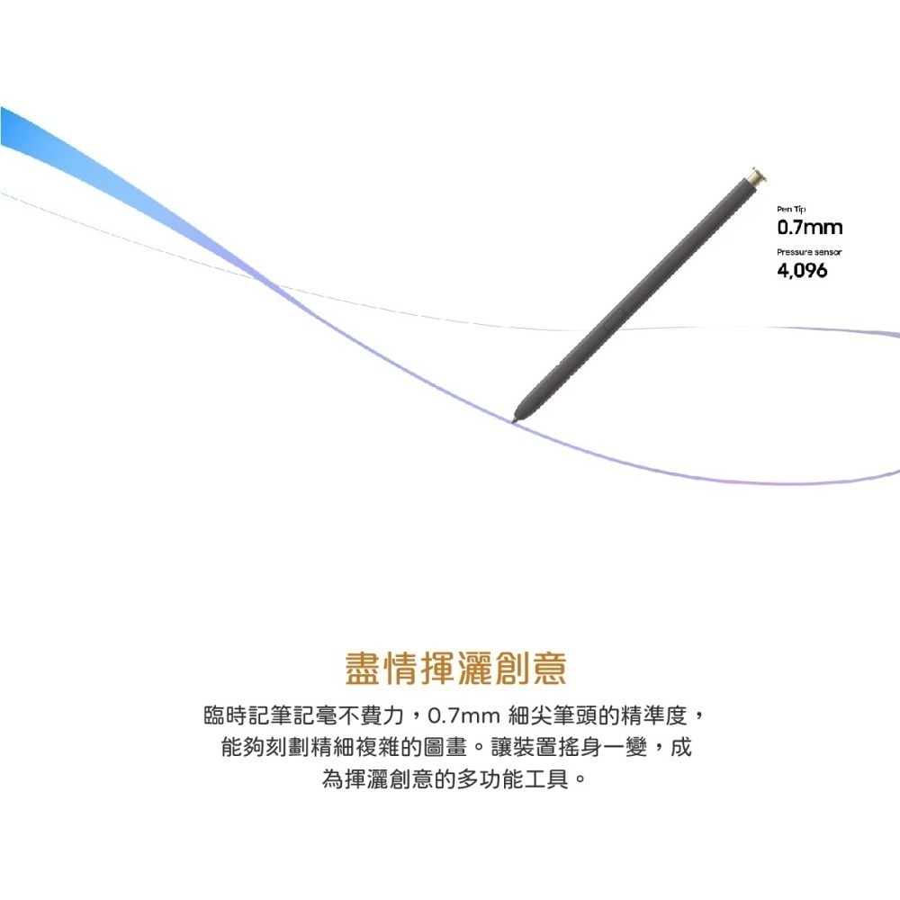 SAMSUNG原廠 Galaxy S24 Ultra /S23 Ultra S Pen觸控筆(PS928/PS918)-細節圖4