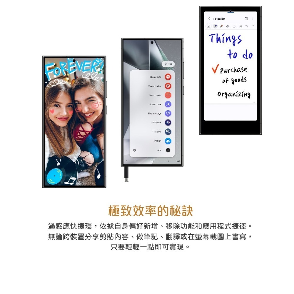 SAMSUNG原廠 Galaxy S24 Ultra /S23 Ultra S Pen觸控筆(PS928/PS918)-細節圖5