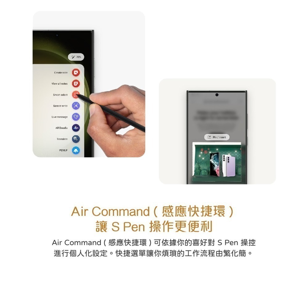 SAMSUNG原廠 Galaxy S24 Ultra /S23 Ultra S Pen觸控筆(PS928/PS918)-細節圖8