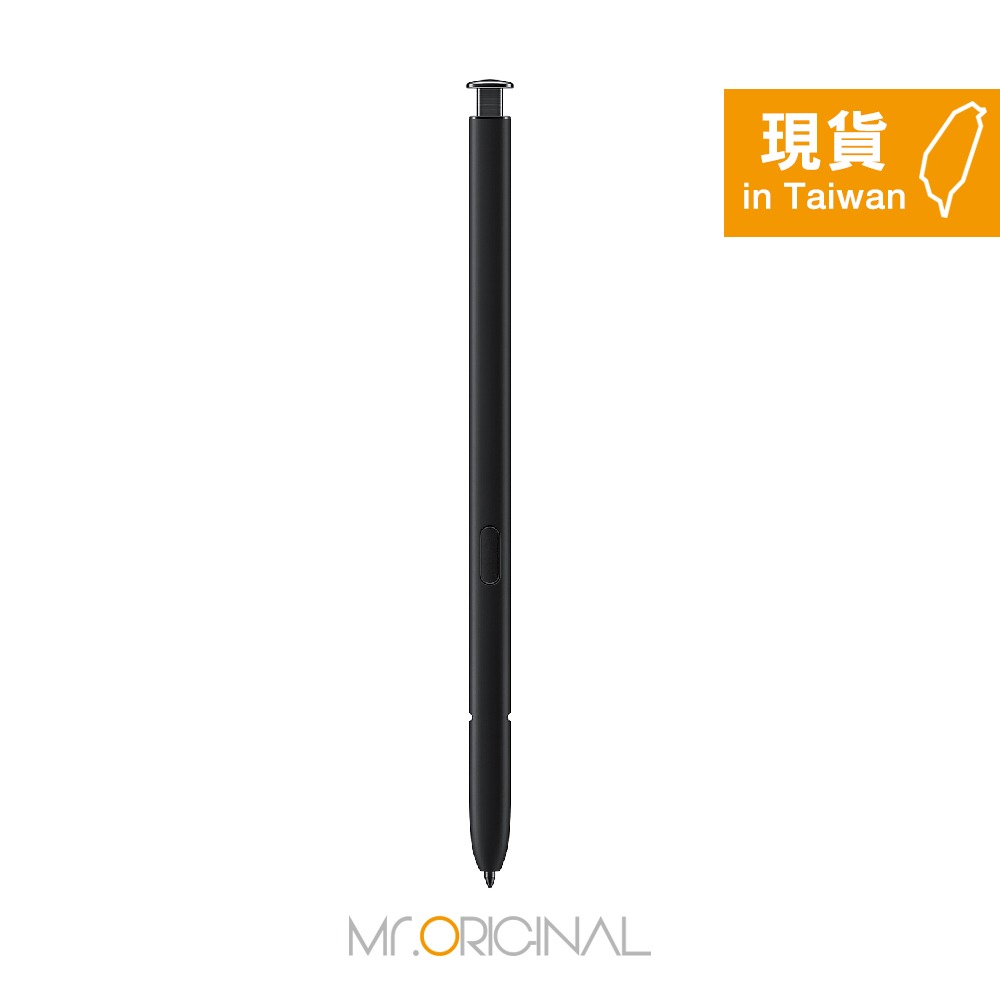 S23 Ultra S918-深林黑