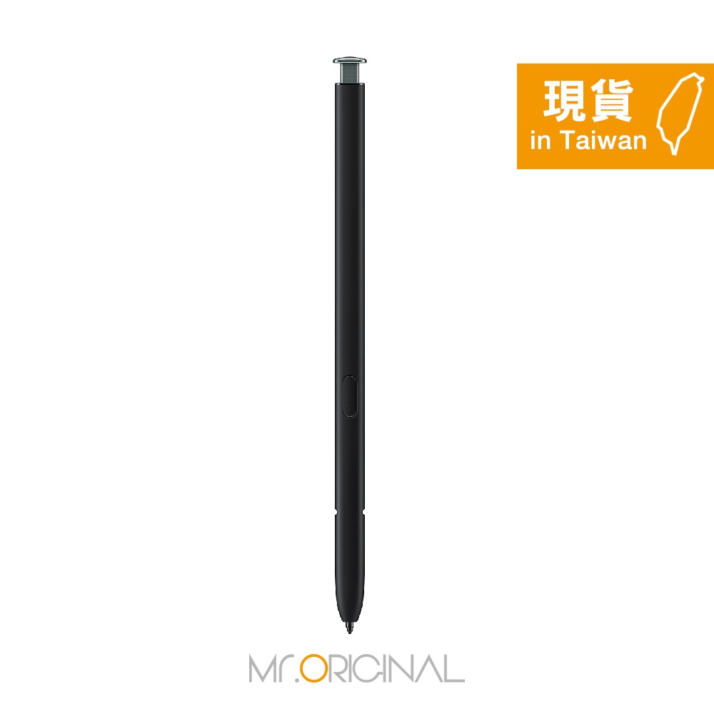 S23 Ultra S918-墨竹綠