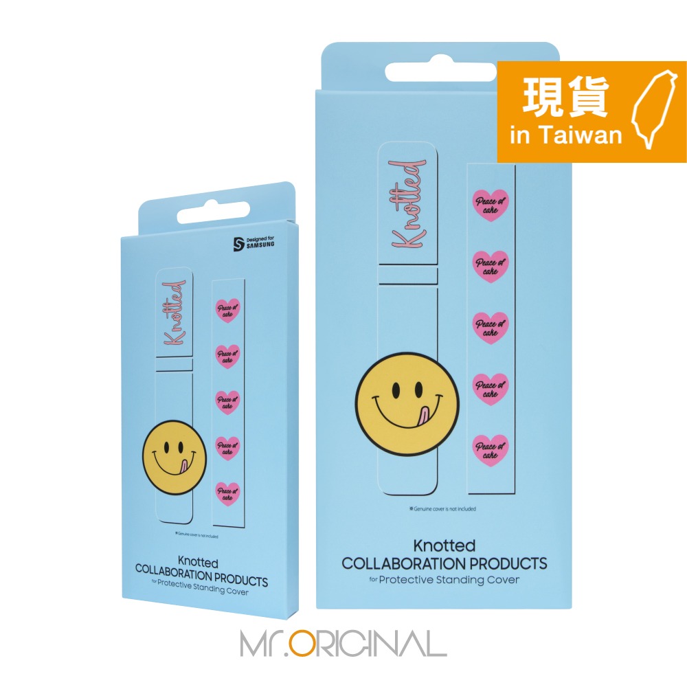 Samsung 三星 台灣原廠盒裝 Knotted 聯名支架【適用 Galaxy S22系列 立架式保護背蓋】-細節圖3