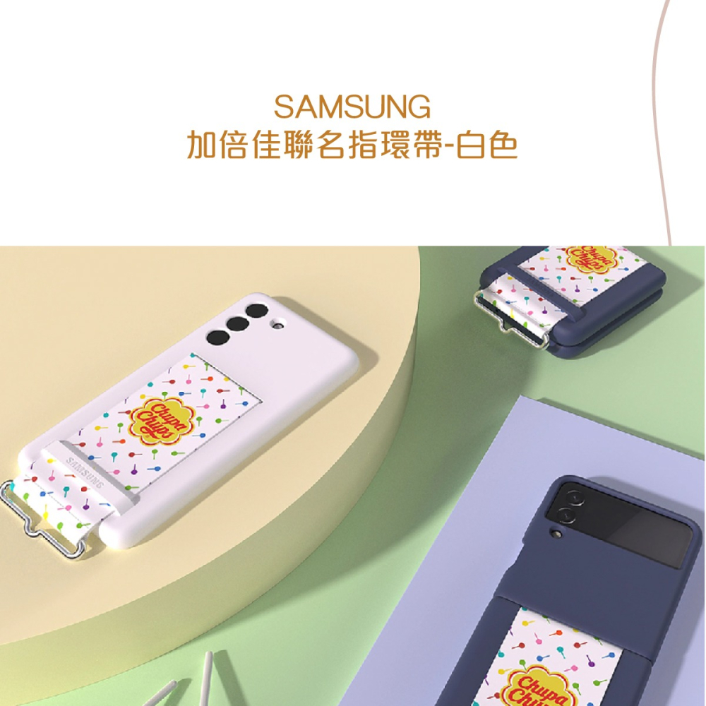 Samsung 三星原廠盒裝 加倍佳聯名指環帶【適用S22系列,S21 FE,Z Flip3 矽膠薄型背蓋(附指環帶)】-細節圖7