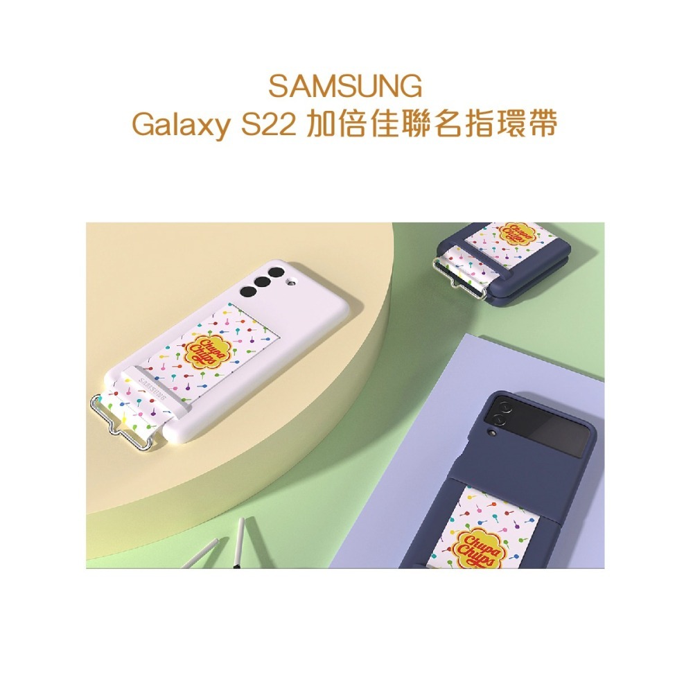 SAMSUNG 原廠 加倍佳聯名指環帶 for S22系列矽膠薄型背蓋(附指環帶)-細節圖4