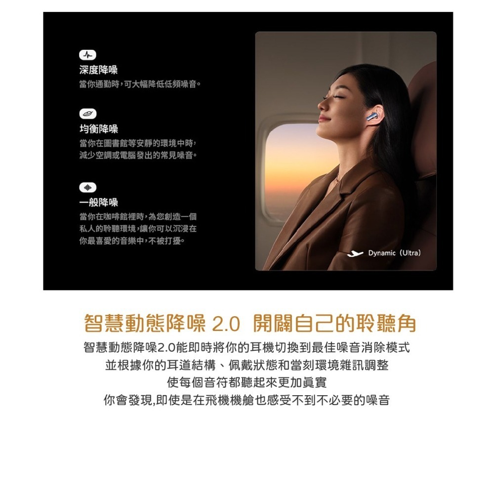 (贈原廠3A短線+保護套) HUAWEI FreeBuds Pro 2 原廠真無線耳機 (台灣公司貨)-細節圖8