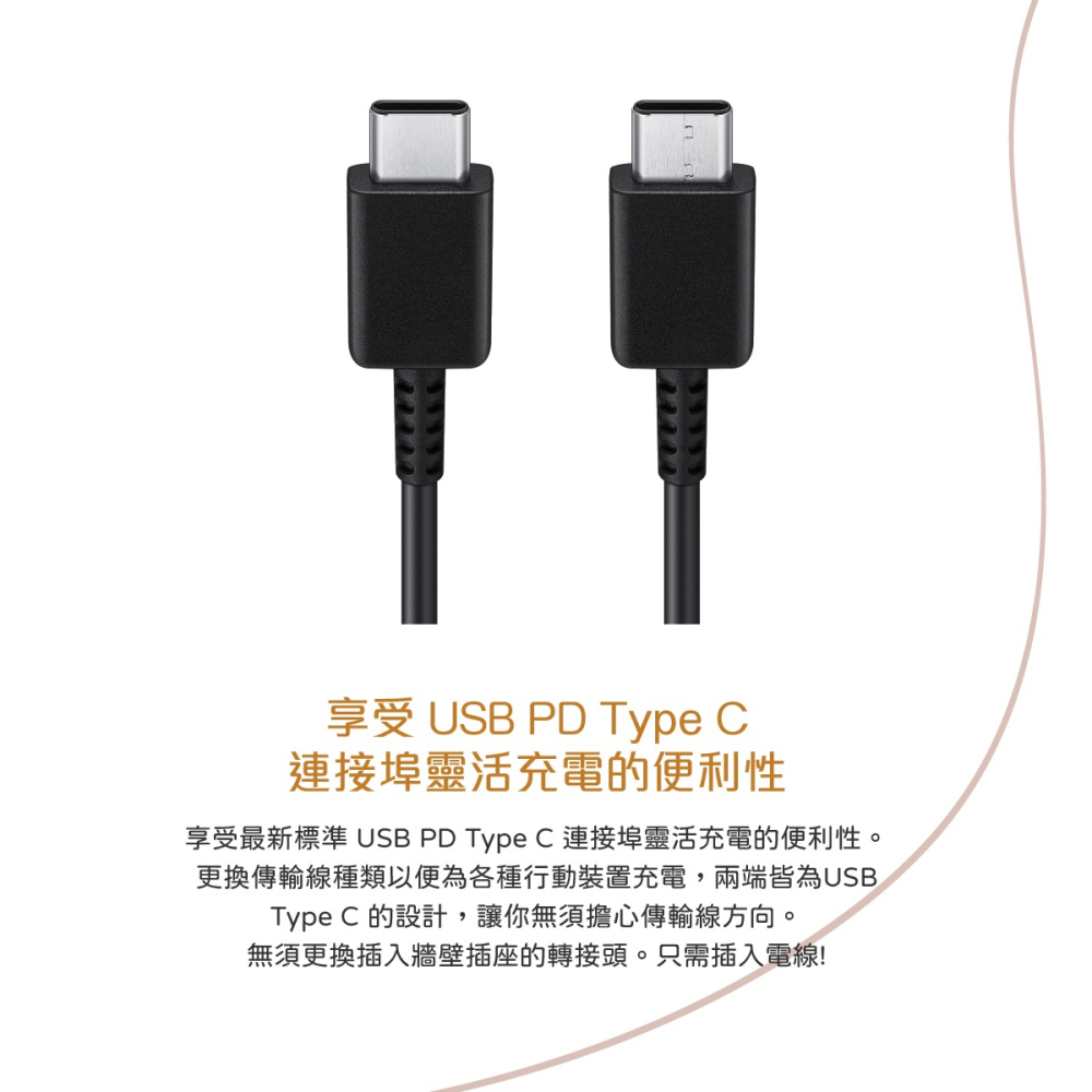 SAMSUNG原廠 15W Type C快充頭 + 雙Type C線組【盒裝公司貨】EP-T1510 / 支援M系列-細節圖8