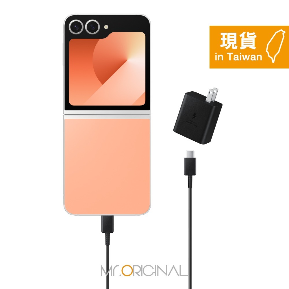 Samsung 台灣原廠盒裝 45W閃充+1.8m 5A 雙Type C線組【適用Z Fold7 Flip7】T4510-細節圖4