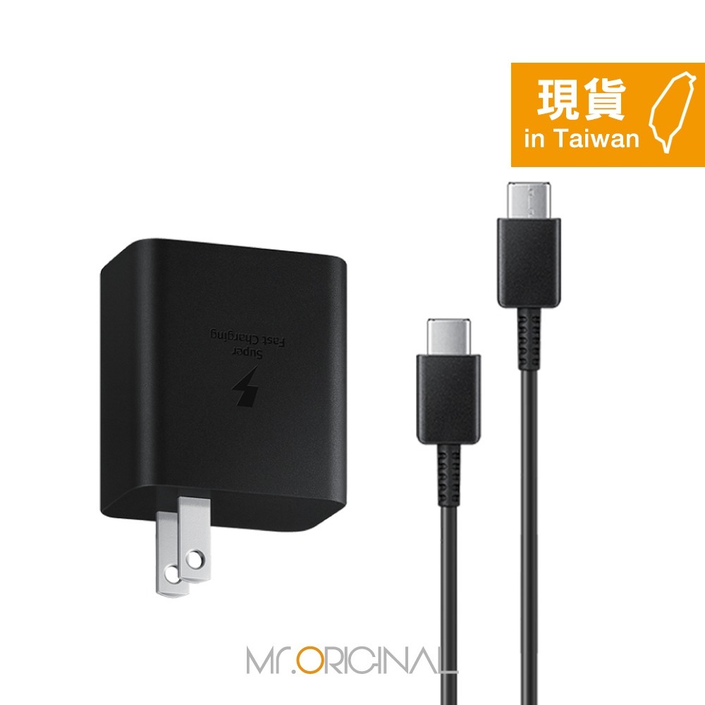 Samsung 台灣原廠盒裝 45W閃充+1.8m 5A 雙Type C線組【適用Z Fold7 Flip7】T4510-細節圖5