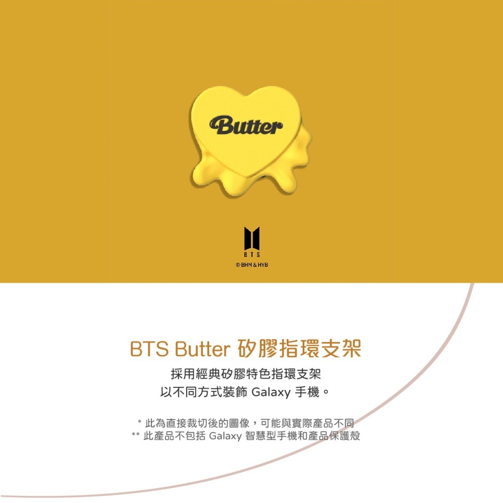 SAMSUNG 原廠 BTS 聯名 - Butter 指環支架 (公司貨)-細節圖9