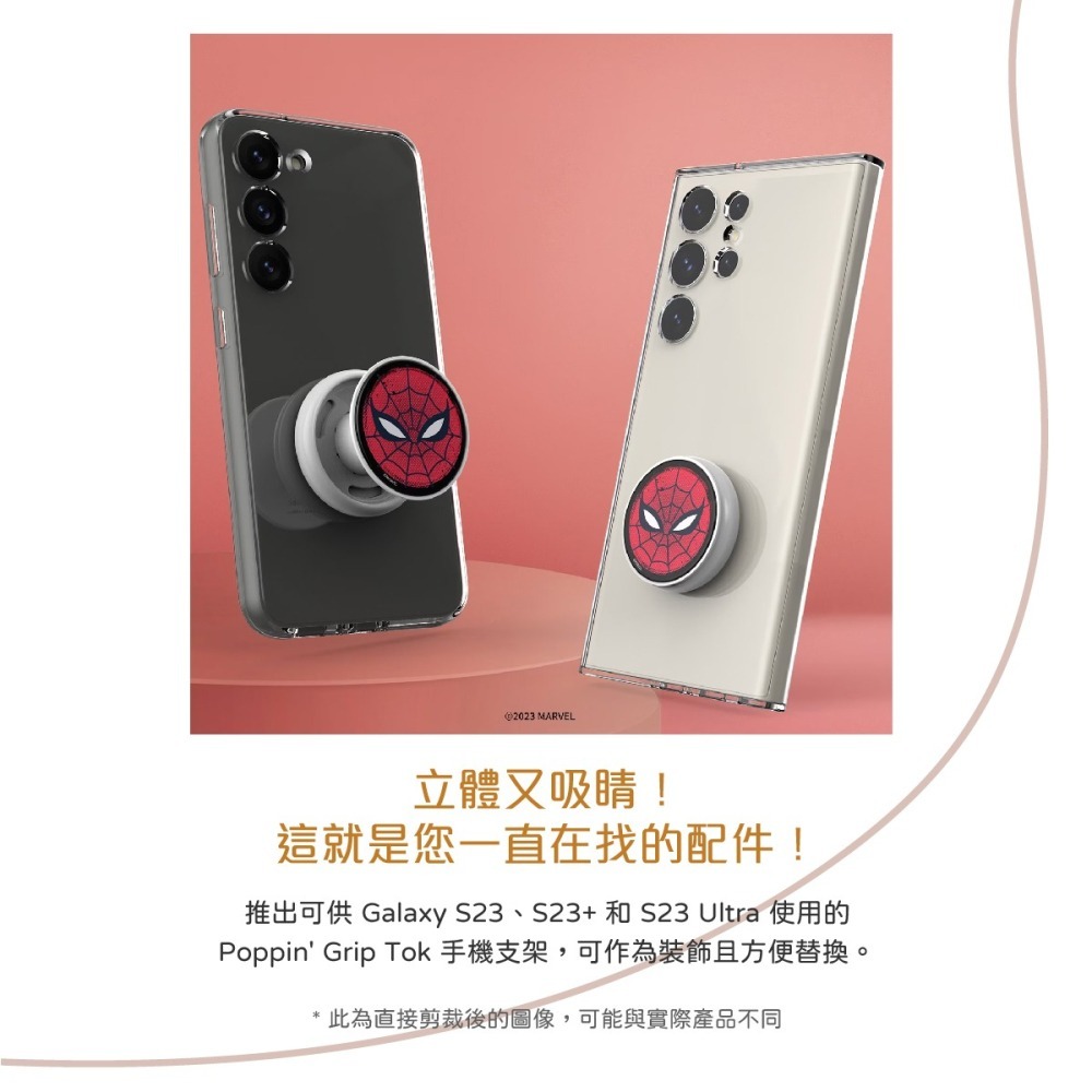Samsung 三星 台灣原廠盒裝 Marvel 聯名 - 蜘蛛人指環支架【適用 S23系列 透明多功能保護殼】-細節圖8
