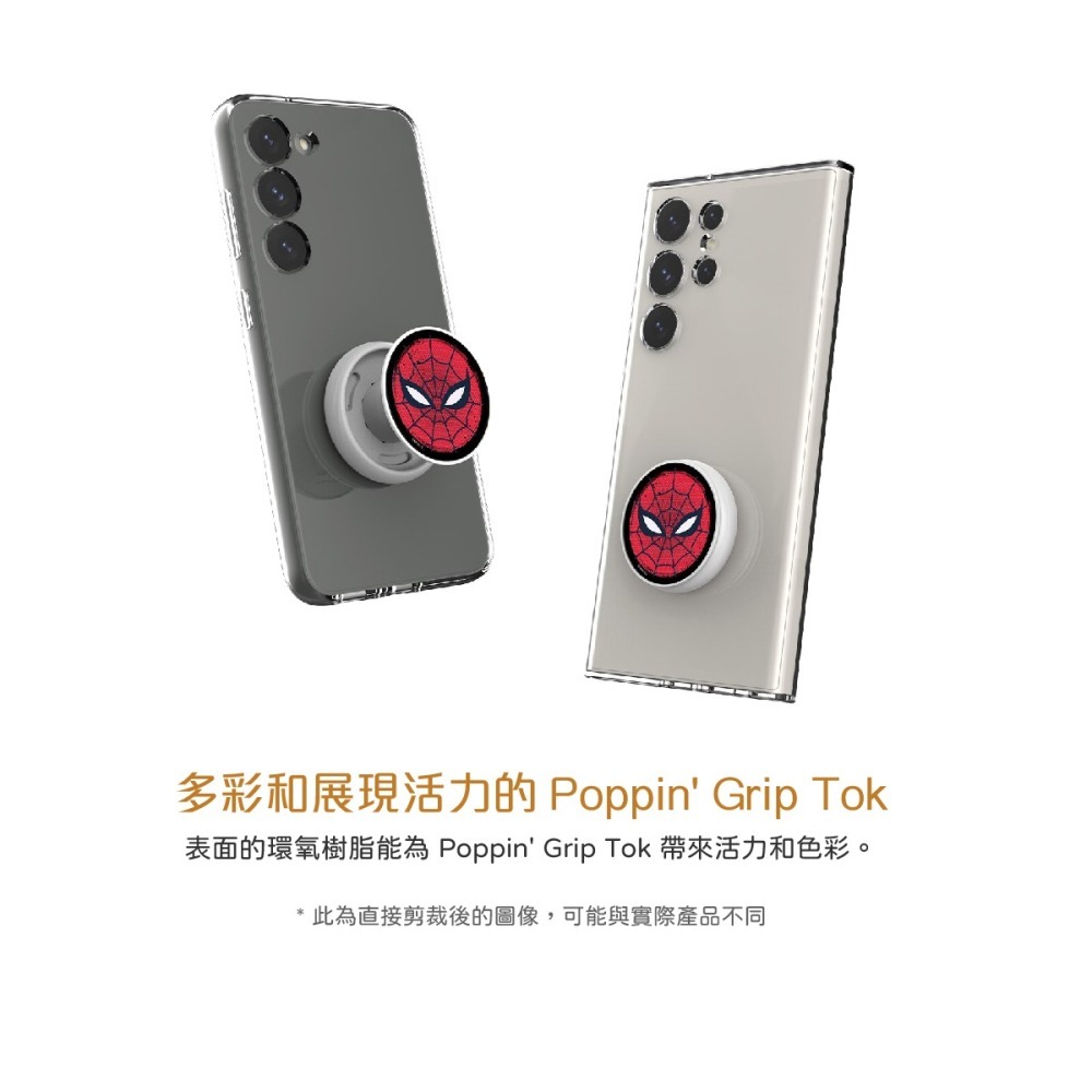 Samsung 三星 台灣原廠盒裝 Marvel 聯名 - 蜘蛛人指環支架【適用 S23系列 透明多功能保護殼】-細節圖10