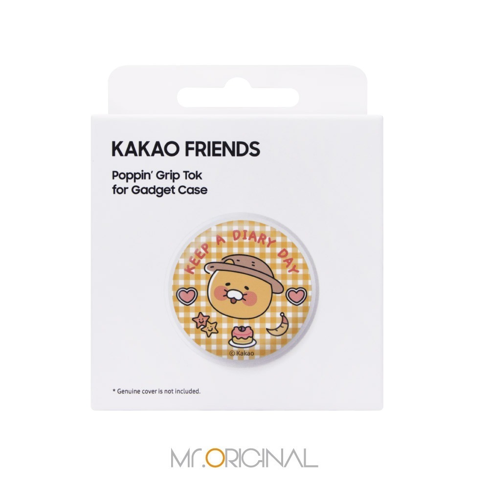 Samsung 三星 台灣原廠盒裝 Kakao Friends 聯名 -春植指環支架【適用 S23系列 透明多功能保護】-細節圖2
