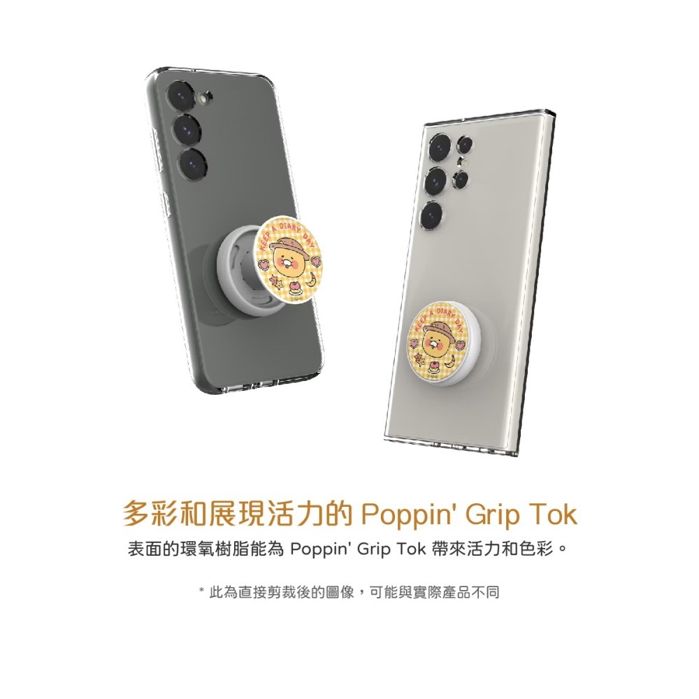 Samsung 三星 台灣原廠盒裝 Kakao Friends 聯名 -春植指環支架【適用 S23系列 透明多功能保護】-細節圖10