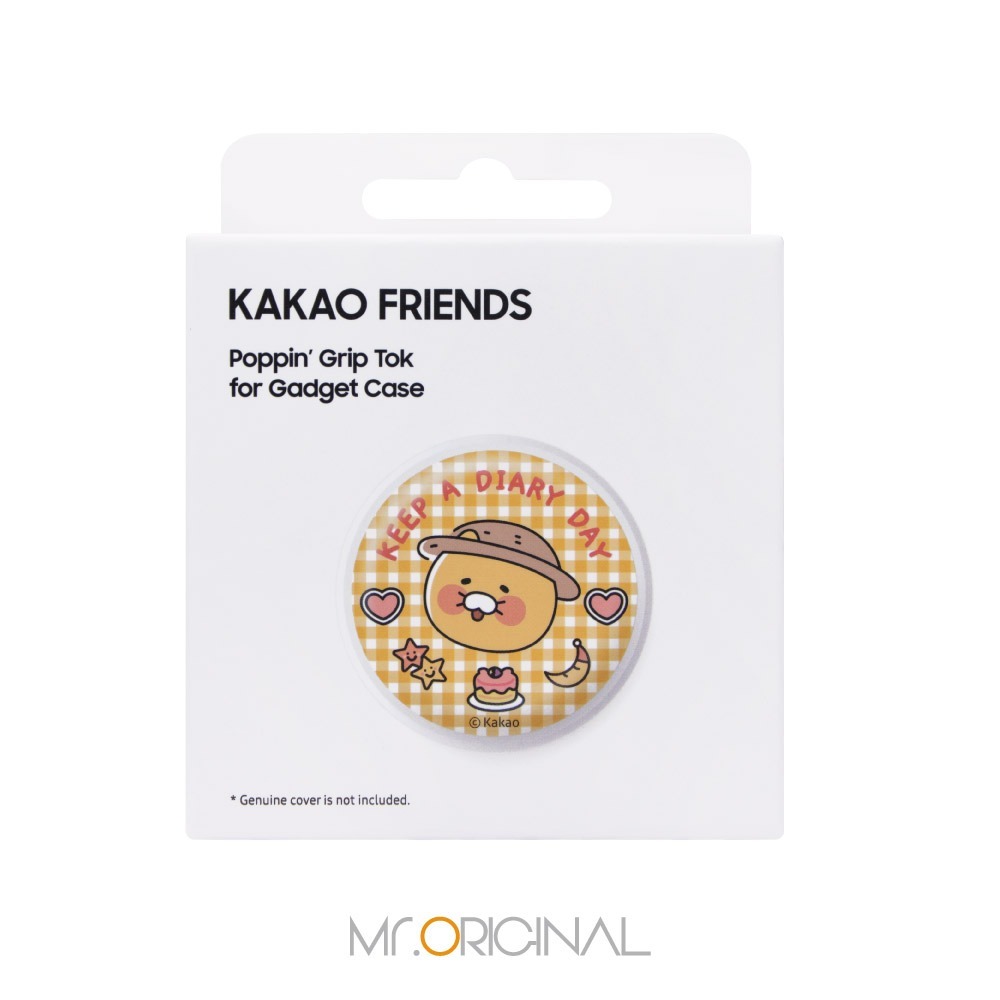 SAMSUNG 原廠 Kakao Friends 聯名 - 春植指環支架 (公司貨)-細節圖2