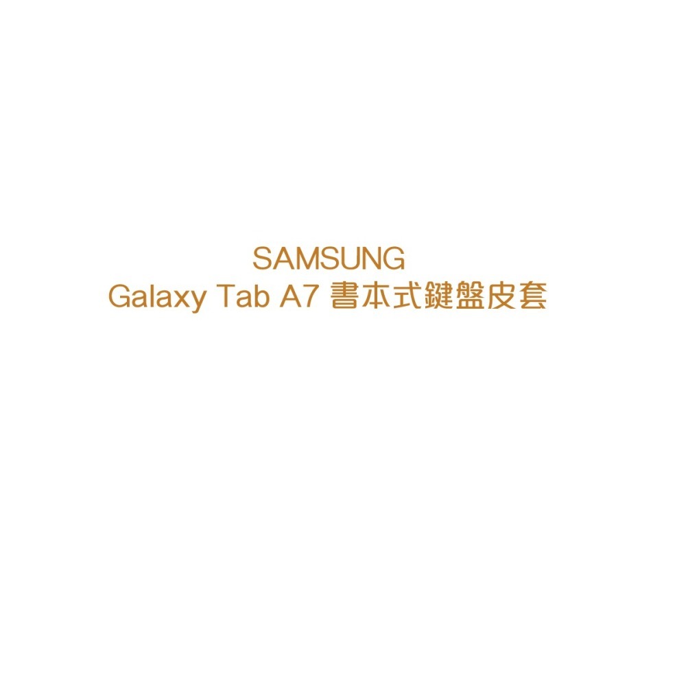 SAMSUNG 原廠 Galaxy Tab A7 書本式鍵盤皮套 - 灰 (EF-DT500)-細節圖7