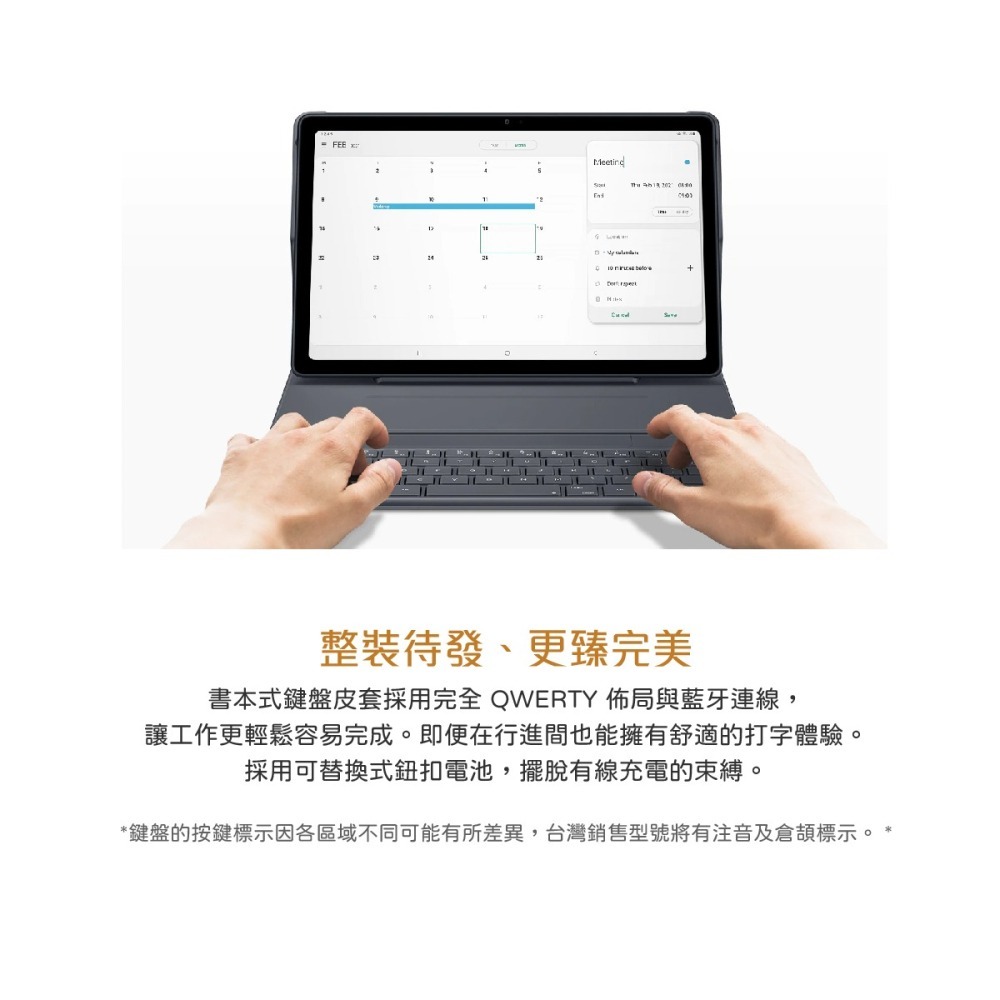 SAMSUNG 原廠 Galaxy Tab A7 書本式鍵盤皮套 - 灰 (EF-DT500)-細節圖8
