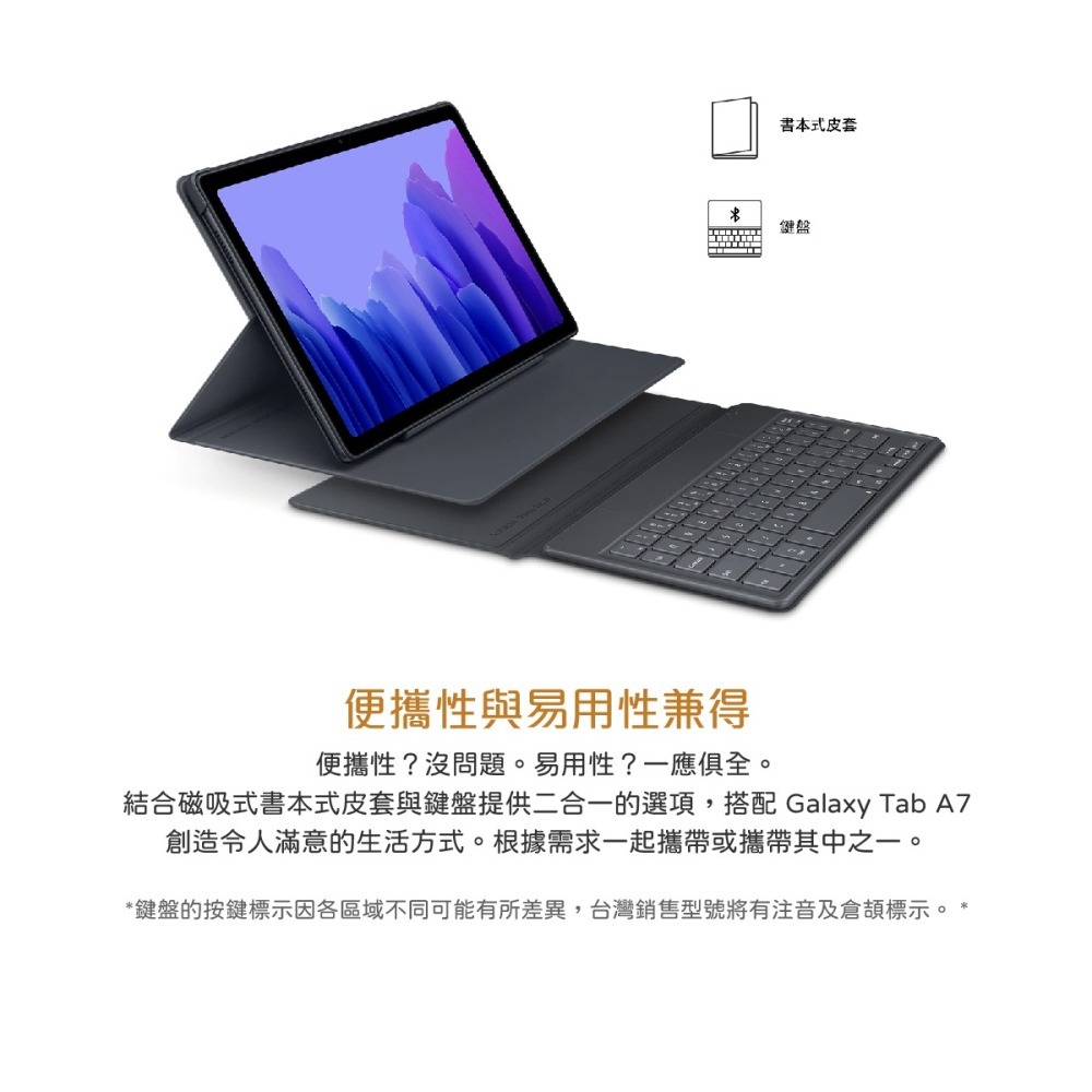 SAMSUNG 原廠 Galaxy Tab A7 書本式鍵盤皮套 - 灰 (EF-DT500)-細節圖9