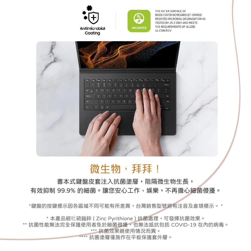 SAMSUNG 原廠 Galaxy Tab S8 Ultra 書本式鍵盤皮套 - 黑 (EF-DX900)-細節圖7
