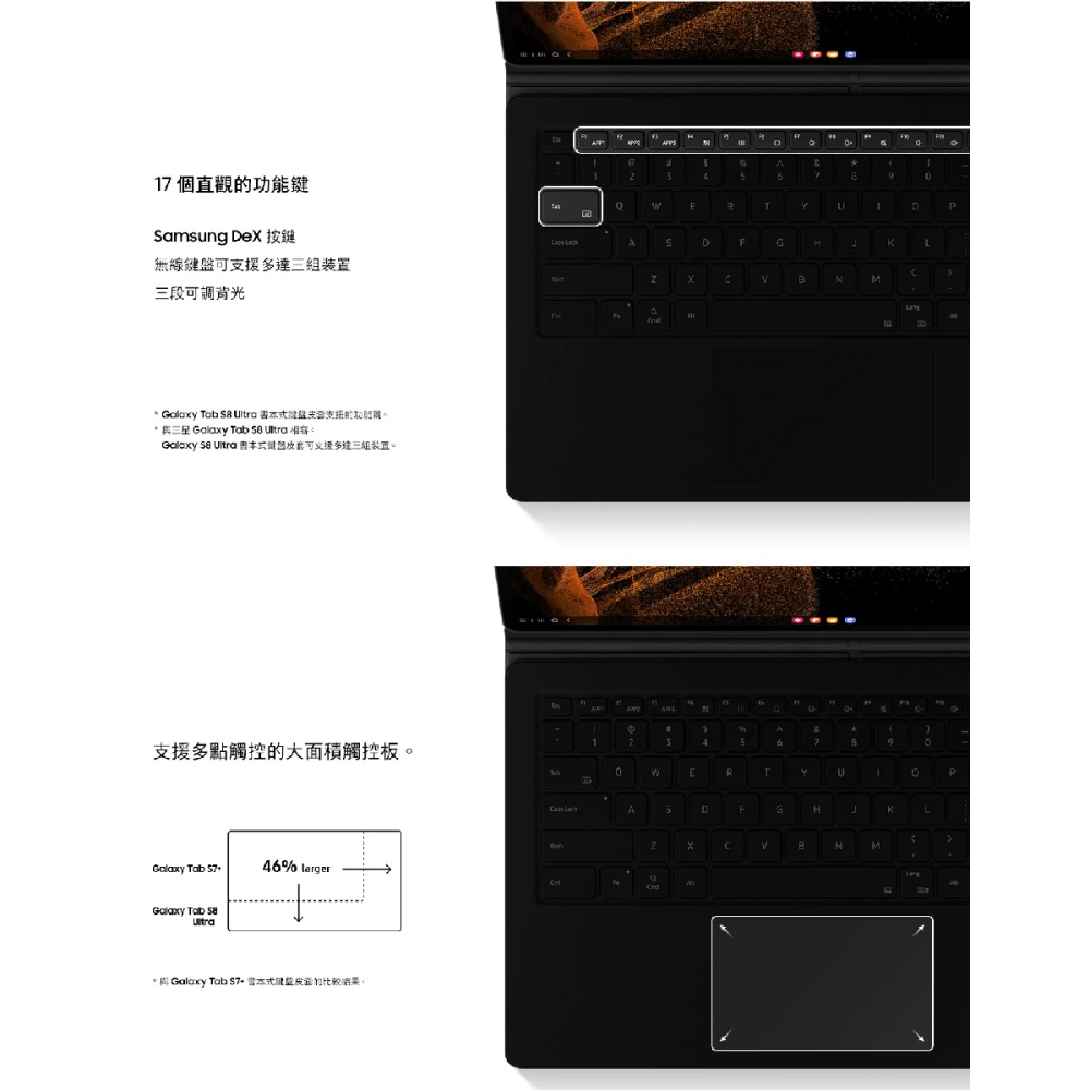 SAMSUNG 原廠 Galaxy Tab S8 Ultra 書本式鍵盤皮套 - 黑 (EF-DX900)-細節圖8